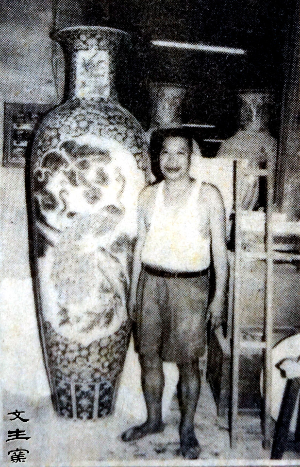 1982最高大花瓶/吳文生/手拉坏製