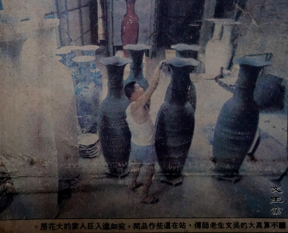 1982最高大花瓶/吳文生/手拉坏製